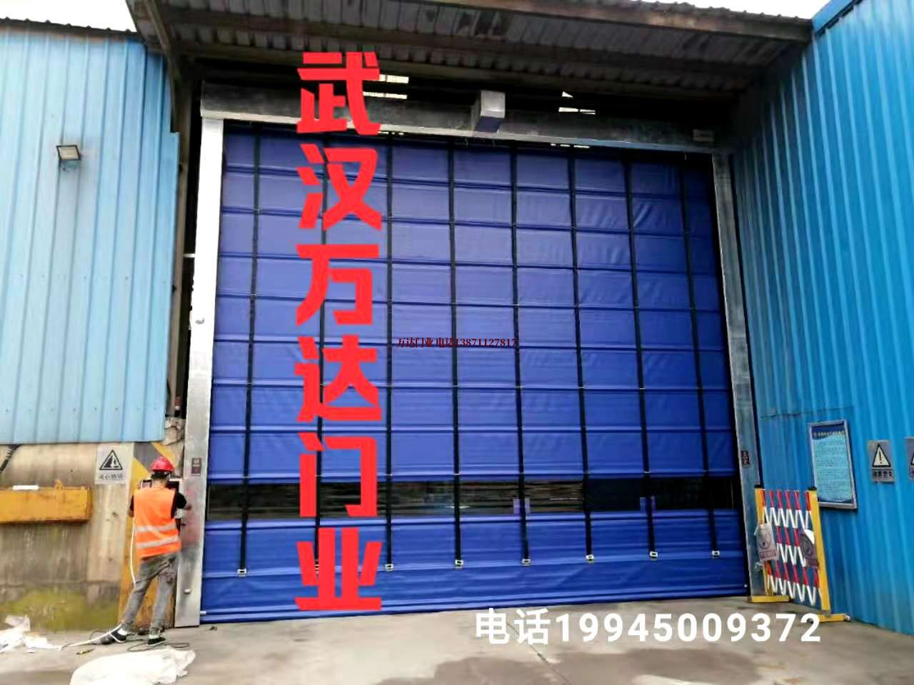 达坂城快速卷帘门